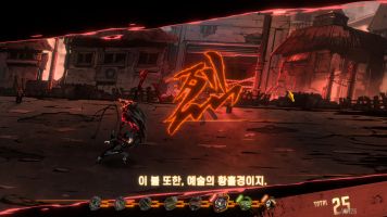 screen Limbus Company